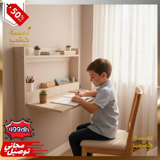 المكتب القابل للطي